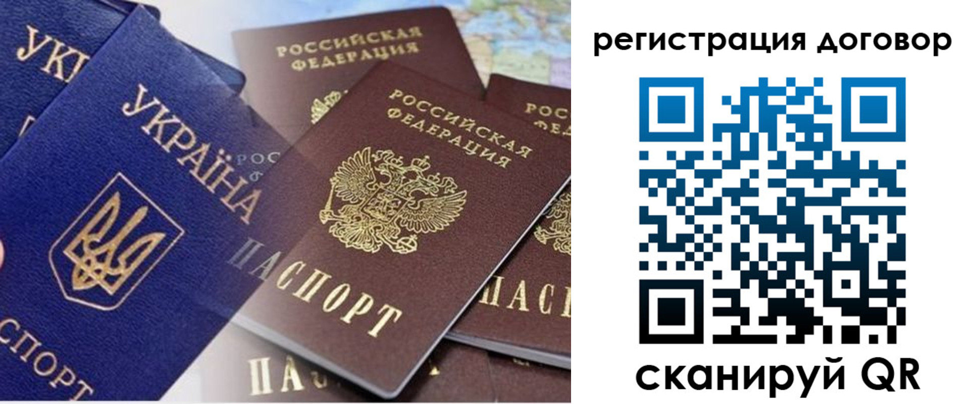 прописка гарантия в Лысьве