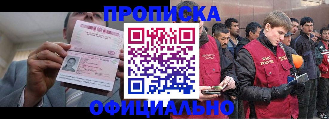 регистрация в Лысьве