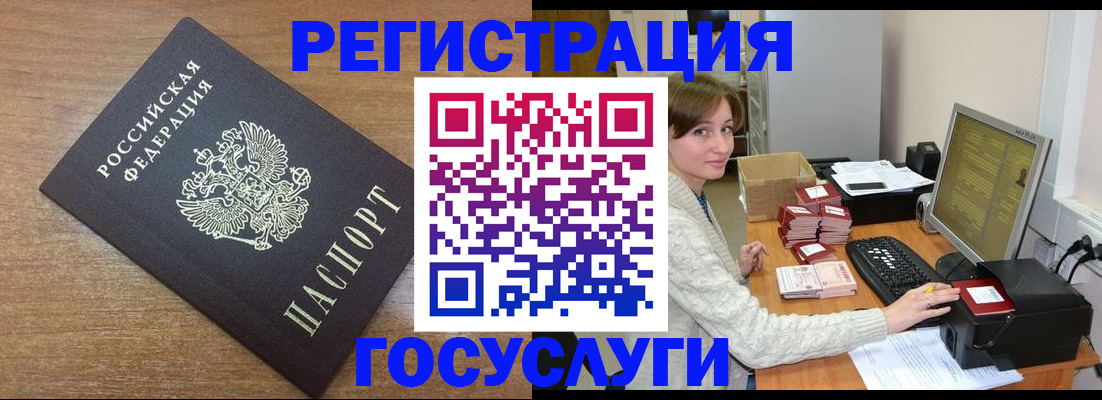 прописка регистрация в Лысьве