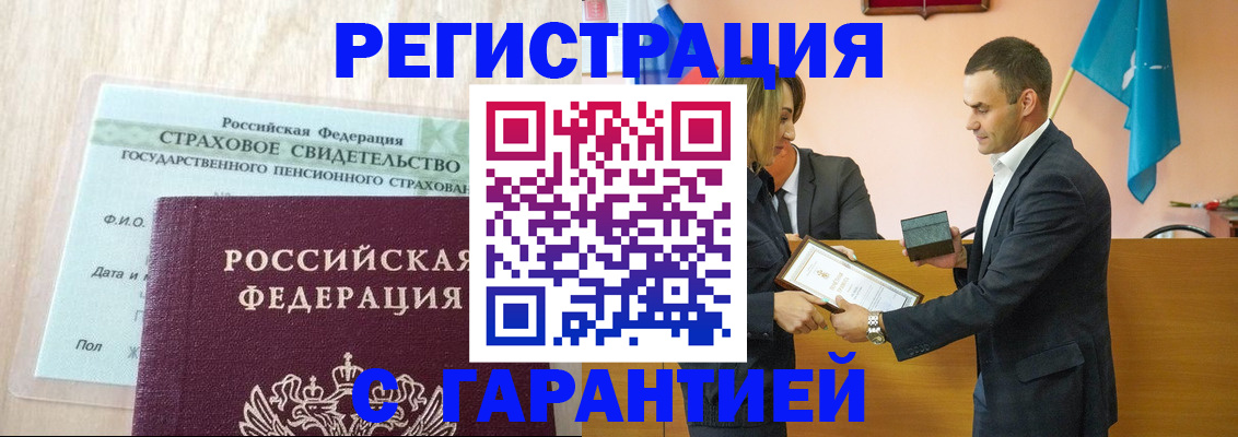 прописка для кредита в Лысьве