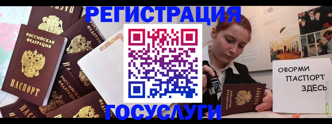 найти адрес прописки в Лысьве