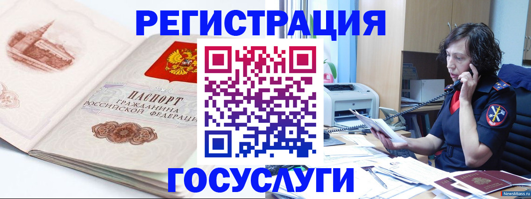 прописка ребенка в Лысьве